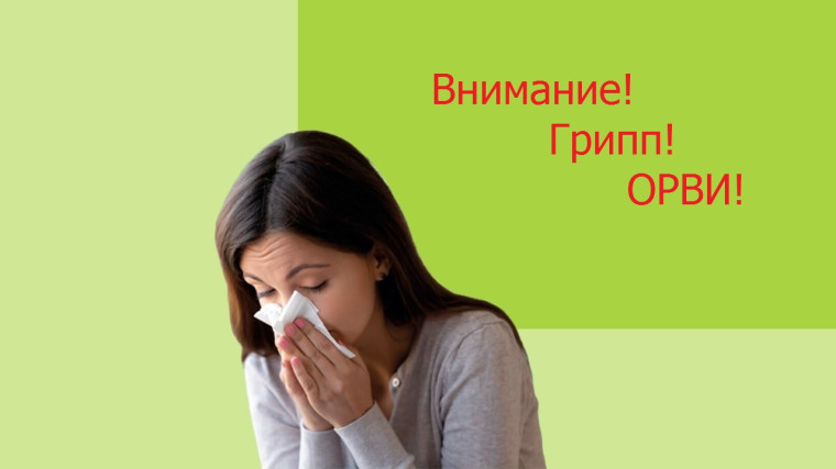 Соблюдай простые правила здоровья.