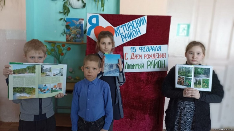 Фотозона.